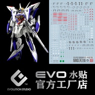 [EVO] Waterslide Decal - [MG215] MG 1/100 Eclipse Gundam &amp; [MG189] Maneuver Striker (Fluorescent)