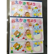 Sunflame Japan Doodle Book drawing book, B4, 40 Sheets,