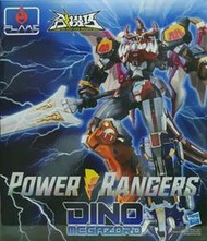 餓手架 FLAME TOYS 合機巧 大獸神 / Dino Megazord 恐龍戰隊 金剛戰士 現貨
