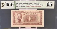 【中國代印 央行一版幣】越南1951年10盾  胡志明頭像478