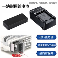 Suitable for Sony DSC-P2 P3 P5 P7 P8 P9 P10 FX77 V1 Digital Camera Battery+Charger