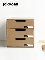 Storage box /    Kraft paper storage box desktop drawer sorting box