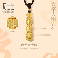 Chow Sang Sang 周生生 Cultural Blessings Om Mani Padme Hum 999 24K Pure Gold Necklace for Men and Women