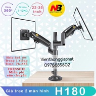 NB - H180 / Giá Treo Hai Màn Hình - Tay Treo 2 Màn Hình Kép Xếp Màn Trên Dưới [Màn Hình 17 - 27" inc