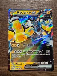 日版太晶慶典ex RR卡