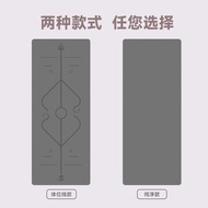 ClickNest ClickNest PU Natural Rubber Yoga Mat Position Line Luxury Mat Fitness Mat 5MM Yoga Studio 