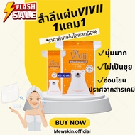 (B Vi vii Cotton Sheets 100 Plus 50 Vivii Pure 1