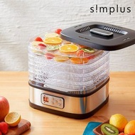 simplus Shinplus 食品烘乾機 SP-FD01 乾果無添加 零食烘乾機 脫水機 乾糧烘乾