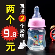 Baby Bottle 60ml Baby Bottle 60ml 150ml 280ML Baby Newborn Shock-resistant Flatulence Standard 60ml Small Baby Bottle