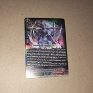 CFV DZ-BT12 RR Brawler Big Bang Slash Dragon Cardfight Vanguard