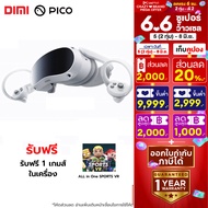 [ส่งไว] Pico 4 All-In-One 4K VR Headset (128GB/256GB) แว่น VR พร้อมเกมส์ ฟรี 1 เกมส์ในเครื่อง รับประกันศูนย์ไทย 1 ปี