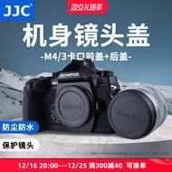 JJC Suitable for Olympus Body Cap OM-1 OM-1II EM1 EM10II EM5II OM-5 EPL9 EPL8 EP3 Panasonic M43 Lens