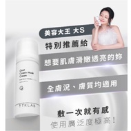 LAST SALE❗️READY STOCK❗️ 现货大S代言羊珞素®生肌蜜 55ml TKLAB Goat Casein Mask Cream Plus 55ml moisturizing whit