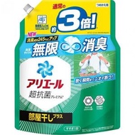 寶潔 - P&G - Ariel - 日本抗菌抗臭洗衣液1150G補充裝 (室內晾衣型) (超強抗臭 無懼室內晾衣噏臭 日本製造)