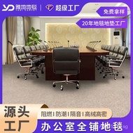 Living Room Rug B1Office Building Flame Retardant Carpet Bedroom Hotel Light Luxury Office Carpet Bi