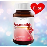 Vistra Astaxanthin 6 mg. วิสทร้า แอสตาแซนธีน 6 มก.แถม เจลล้างมือ 1 หลอด
