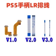 PS5 Handle L R Cable L1R1 L2R2 Button Cable PS5 V1.0 V2.0 V3.0 L R Cable10251216