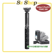 DJI Action 5 Pro/Osmo 360 1.2m Invisible Selfie Stick/Osmo Action5/4/3 Stick