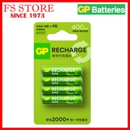 GP Rechargeable AA Batteries 2100mAh Ni-MH 4-Pack /GP Recharge 2100mAh AA Rechargeable Battery /GP R