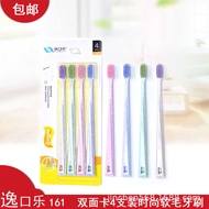 Maieryan 4 Pieces Simple Wheat Straw Toothbrush Bamboo Charcoal Soft Bristles Jianghu Stall Ten Yuan