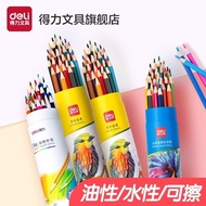 colour pencil pensel warna pensil warna Deli Color Lead Chinese Style Color Pencil Set Wholesale