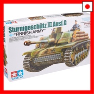 Tamiya 1/35 Military Miniature Series No. 310 Finnish Army Sturmgeschütz III Ausf. G Plastic Model 3
