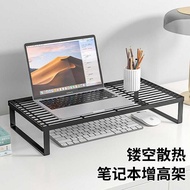 Computer Stand Notebook Support Stand Barbecue Stand Notebook Cooling Base Household Desktop Heighte
