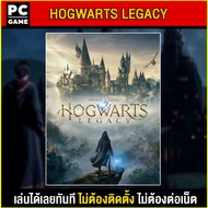 (PC GAME/Load) Hogwarts Legacy Deluxe Edition นำไปเสียบคอมเล่นผ่าน Flash Drive ได้ทันที โดยไม่ต้องติ