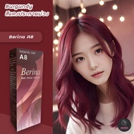 เบอริน่า A8 สีแดงประกายม่วง สีย้อมผม ครีมย้อมผม สีผม เปลี่ยนสีผม Berina A8 Burgundy Hair Color Cream