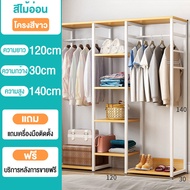 API ราวแขวนเสื้อแบบเปิด ตู้เสื้อผ้าทันสมัย ​​เรียบง่าย และใช้งานได้จริง โครงเหล็กแข็งแรง ความจุขนาดใ