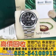 實體鋪：Rolex勞力士 Datejust 36 16200  手錶，男錶，女錶，古董錶，新錶，舊錶，配貨，骨錶，勞力士 Rolex / 卡地亞 Cartier / 沛納海 Panerai/ 百達翡麗