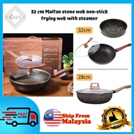 LESS 32 cm Maifan stone wok non-stick frying wok with steamer