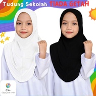 (5Y - 12Y) Tudung Sekolah Budak TIADA GETAH Lycra Putih Berdagu / Hitam Jenis Sarung Sukan Perempuan