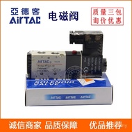 Yadeke 4V210-10 Solenoid Valve Supply Solenoid Valve Two-Position Five-Way 4V210-08 Pneumatic