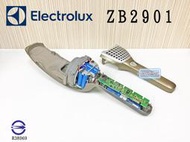 「永固電池」 伊萊克斯 Electrolux ZB2901 吸塵器 電池換蕊 維修