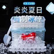Mini Ice Box Ice Box Silicone Small Ice Tray Crushed Ice Small Cube Ice Cube Mold Frozen Ice Box Ice