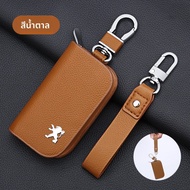 RUITUO | เคสกุญแจรถยนต์หนังสำหรับ Dongfeng Peugeot 308/408/508/2008/3008/4008/5008