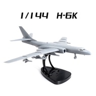 4D 1/144 C-130 An-12 Transport Plane H-6K Tu-22m3 Bomber Plastic Assembly Puzzle Model Military Airp