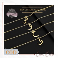 Anti-Rust Arabic Letter Initial Necklace