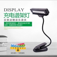 Piano Light Piano Practice Dedicated Rechargeable Music Stand Light LED Eye Protection Light Music S