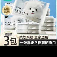 🔥🔥🔥best-selling Soft Cotton Facial Tissue Paper sensiSoft Moisturizing Tissue Paper | baby soft tiss