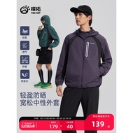 [Guardian Hunter] Explore Outdoor upf50+Sunscreen Clothing Men Women Style Skin Clothing Waterproof 