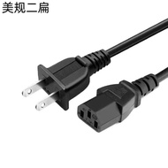 American Rice Cooker Wire 0.88M