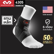 McDavid 4305 official ที่รัดข้อเท้าซัพพอร์ตสูงสุดAnkle Support ผ้าพันข้อเท้า ที่พันข้อเท้า สนับข้อเท