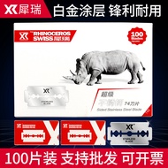 Qirui Double Sided Blade Razor Blade Old-fashioned Razor Blade Manual Razor Blade Men's Razor Blade