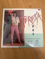 鄧麗君 黑膠碟