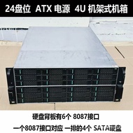24Disk Position4U Chassis6GB Backplane ATX Power Supply Server Assembly Rack-Mounted Hot-Swappable N