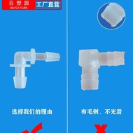  Plastic Elbow Hose Joint Pagoda Joint Hose Joint Reducer Elbow Hot Selling4.22