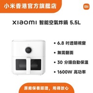 小米 - Xiaomi 智能空氣炸鍋 5.5L MAF15