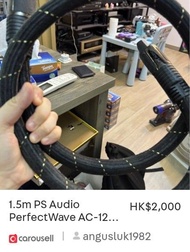 PS Audio PerfectWave AC-12 電源線 1.5m(美國製造)。